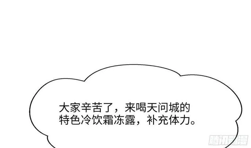 我在地府开后宫,第128话 好像看你穿女装,第33张